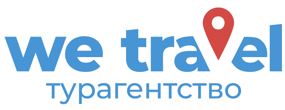 Логотип WE Travel